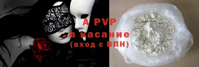 хочу наркоту  Нижняя Салда  APVP VHQ 