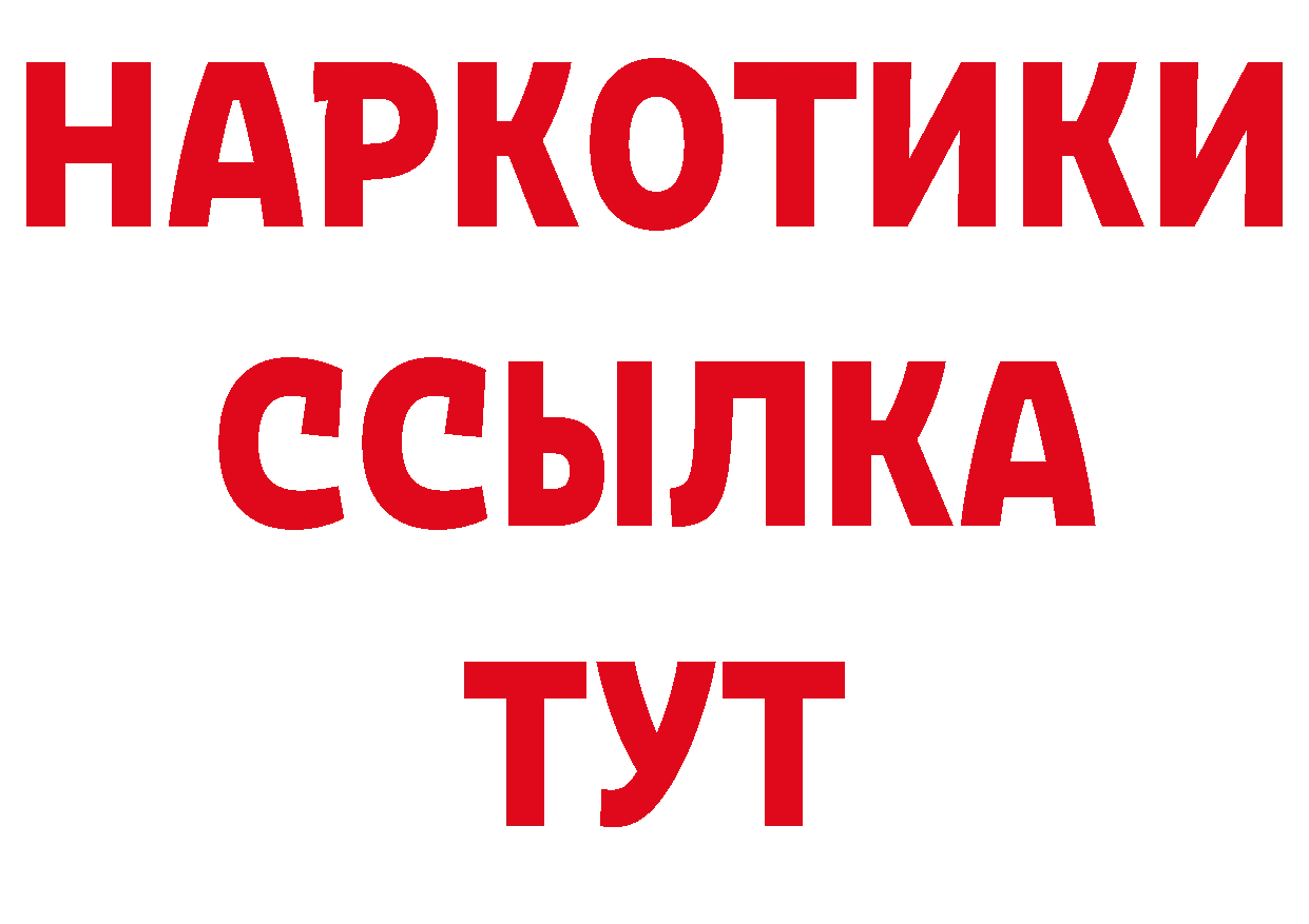 ГЕРОИН Афган как войти даркнет hydra Нижняя Салда